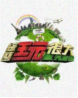 法医题材剧集备案数据配图